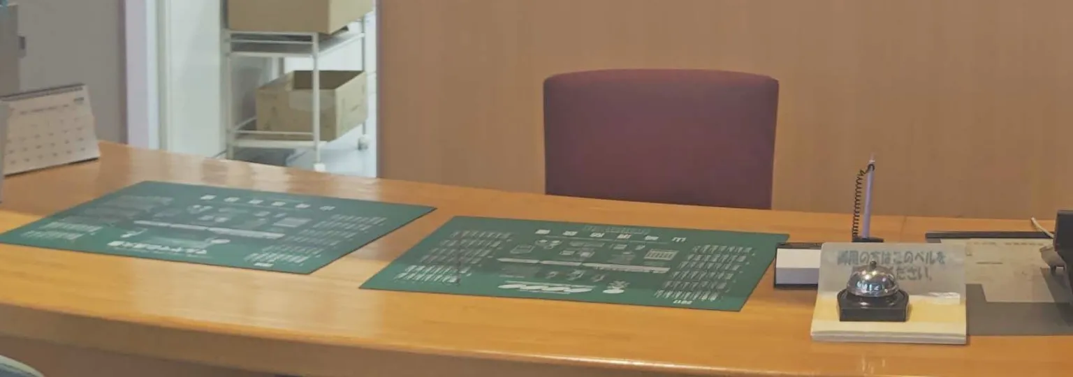 ご利用案内